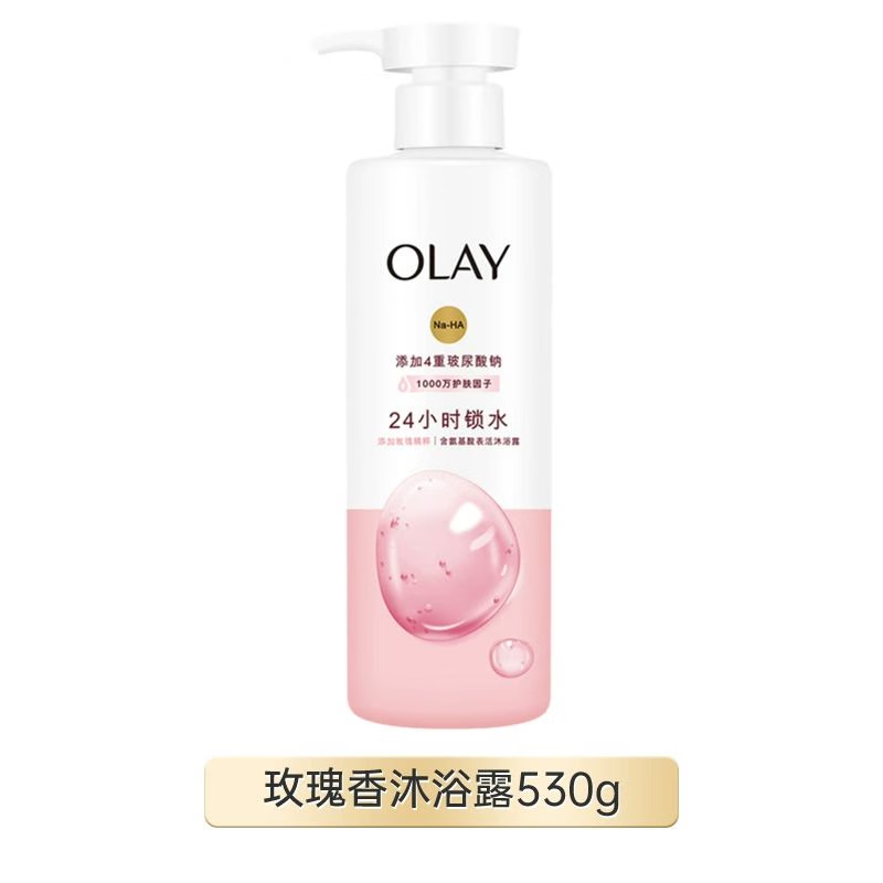 玉兰油沐浴露B3烟酰胺滋润肌肤紧致补水莹亮沐浴乳滋润保湿 补水沐浴露玫瑰香530g