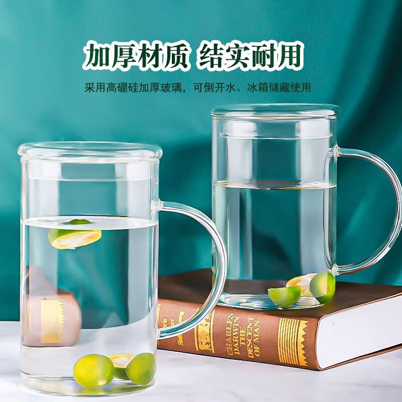 溥畔玻璃杯耐热防爆耐高温茶杯1000ml大容量办公室水杯男士杯子啤酒杯 刻度畅饮杯1200ml玻璃盖带刻度-耐高温可明火加热
