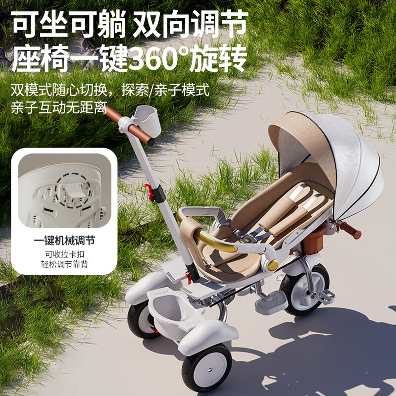 永久儿童三轮车溜娃神器手推车轻便可折叠可坐可躺宝宝婴儿遛娃车 永久【绿野仙踪PIus款】贝壳座椅