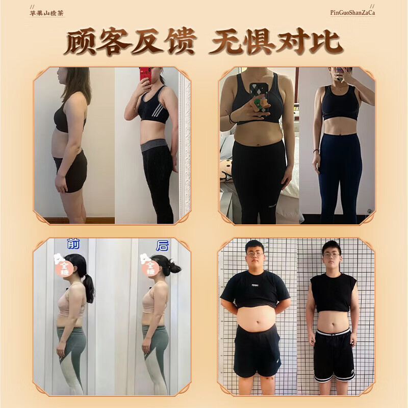 羽衣甘蓝粉奇亚籽代餐饱腹减肥瘦肚子燃脂减肥药减肥食物减肥代餐 【减脂代餐粉】躺平瘦掉秤快*八盒
