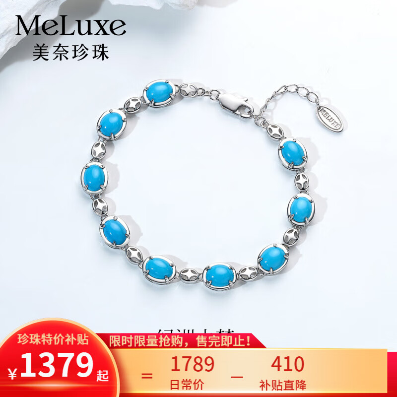 ڲmeluxe18KȻԭʯ׹ʯָ  S925Լ5.9 1379Ԫ