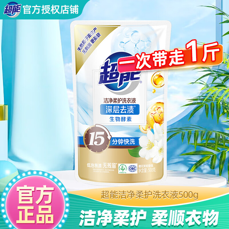 ܽྻỤϴҺװͥʵװƯȥζ־ ྻỤ500g