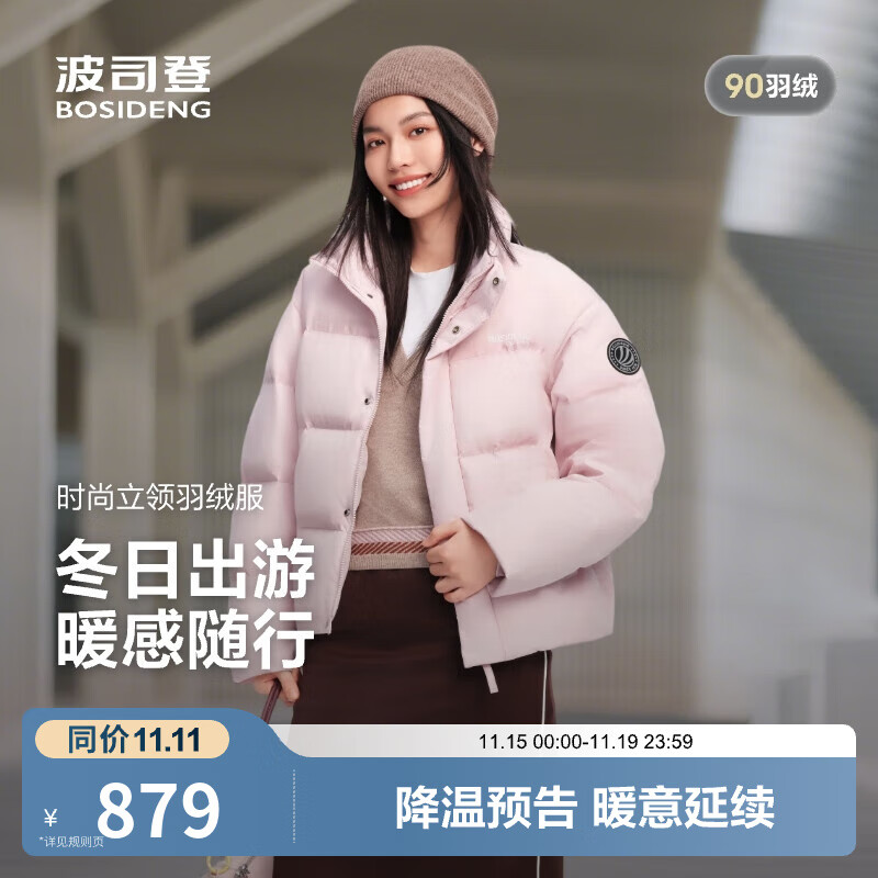 ��˾�ǣ�BOSIDENG��25���¿����޷���Ů���¶̿�90�����춬����ůʱ������B250246360 δ���1930 S 160/84A ����Լ100-110�� 736.13Ԫ