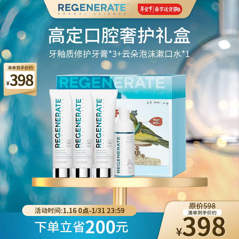 牙膏价格走势网站|牙膏价格走势图
