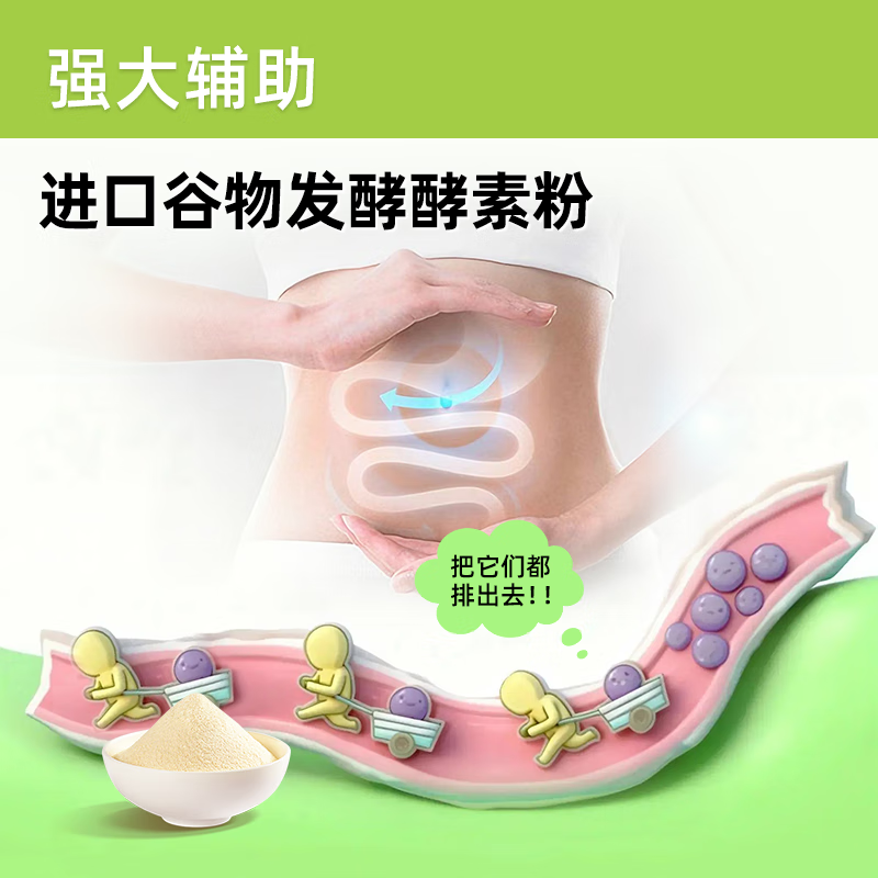 拜曼白芸豆酵素B420益生菌粉膳食纤维白芸豆阻断剂餐前即食型乳酸菌 5盒（实发10盒）