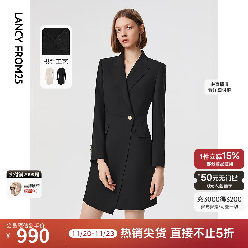 朗姿【Basic衣橱】法式气质收腰黑色白色连衣裙秋秋新款西装裙 黑色2 S