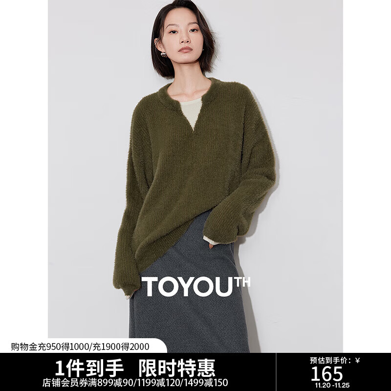 初语蓬松云朵仿貂绒毛衣女2024秋冬新款绿色假两件柔软毛织上衣 苔藓绿 M