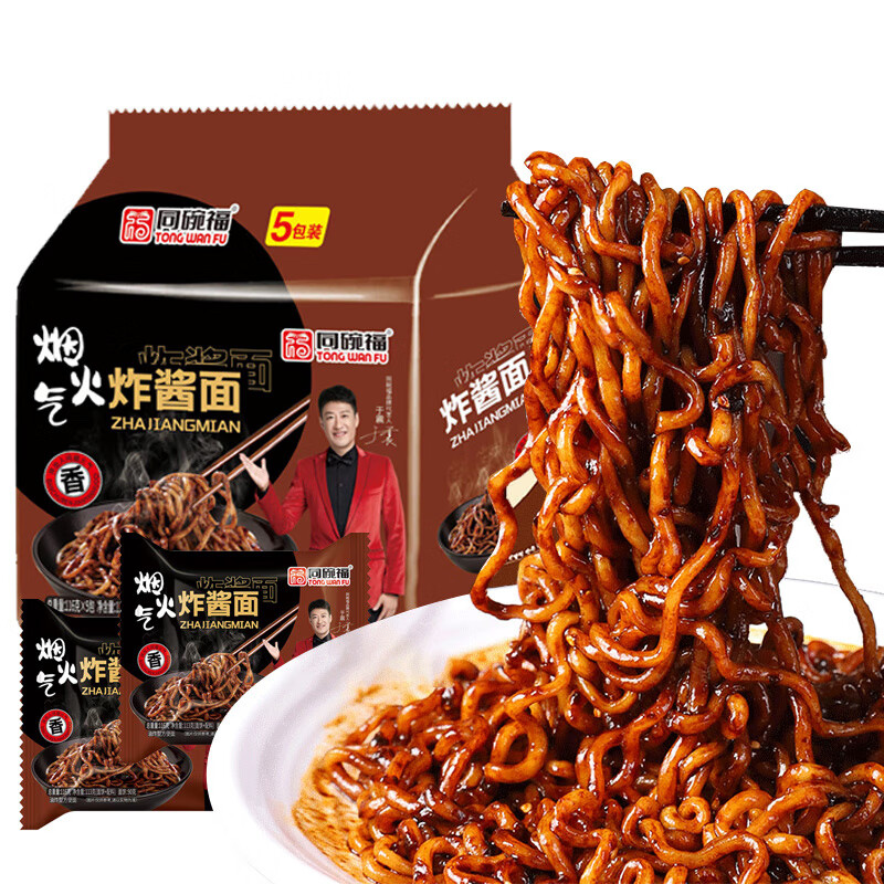 同碗福韓式混合炸醬面10包蟹黃拌面火雞面方便面袋裝速食干拌整箱 炸醬面3包+小龍蝦拌面2包