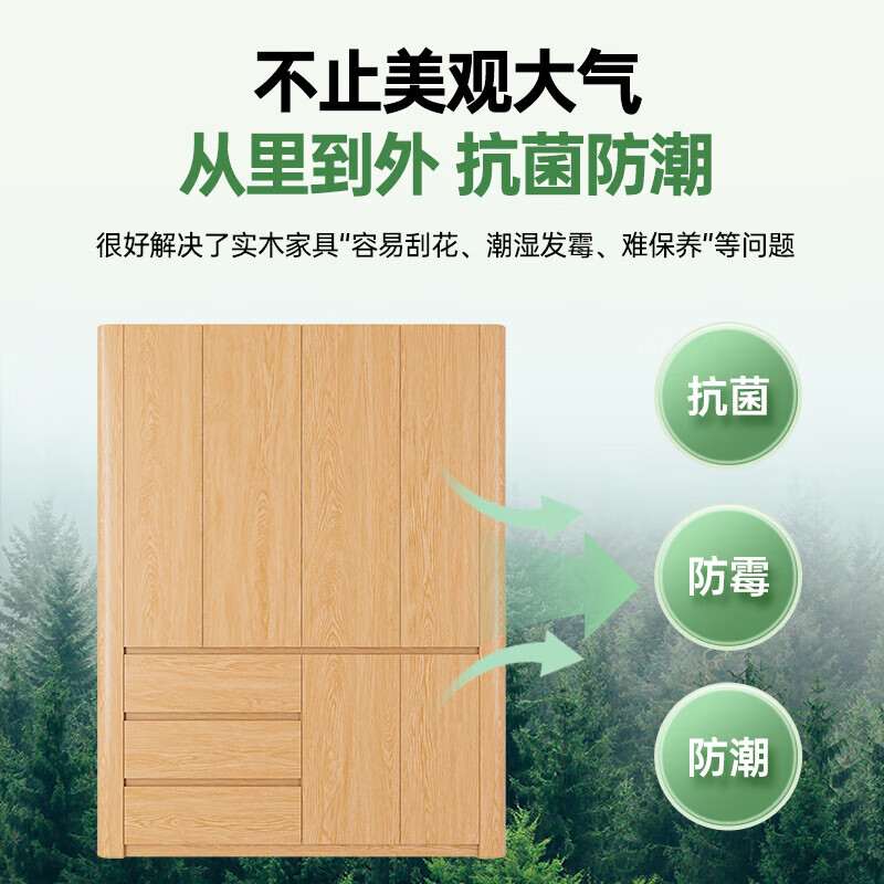 宜美芬 EMAYFUN全实木橡木分段式免拉手转角圆弧卧室衣柜家用平开门储物大衣橱子 1.3*2.3米三门衣柜【孕婴抗菌全18MM橡木】