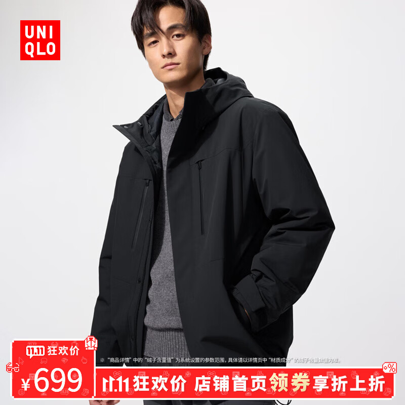 优衣库【狂欢价】男装高性能复合连帽外套保暖夹克含羽绒478277 09 黑色 L