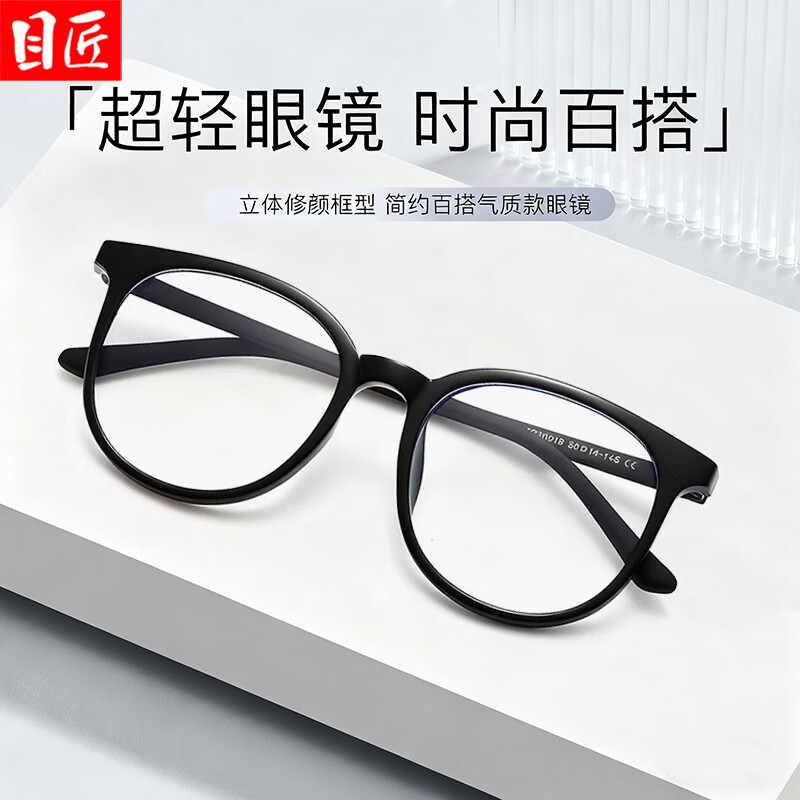 Ŀ�� ����TR�ٴ�������۾�+1.67�ᱡ�����⾵Ƭ 59Ԫ(����ȯ)