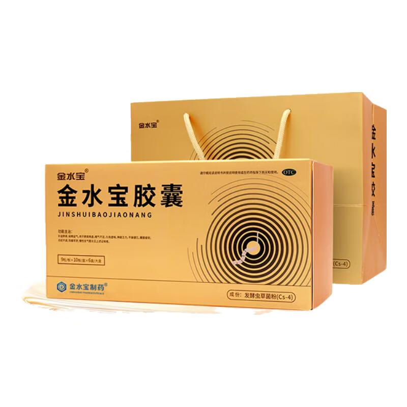 plus��Ա��������� ��ˮ������540�����װ242.24Ԫ����