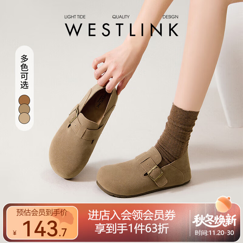 西遇一脚蹬勃肯鞋女2025新款春夏复古休闲圆头平底鞋全包博肯单鞋 卡其色 预售11.26 37 (235)