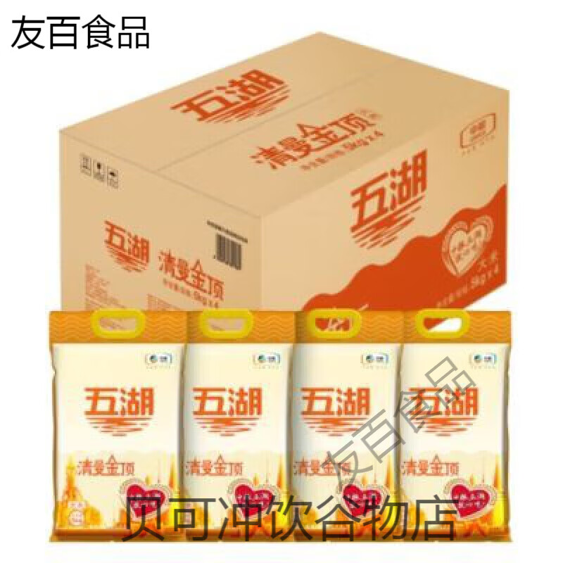 40斤 五湖清曼金顶大米10斤*4/箱(新老包装交替发货 20kg