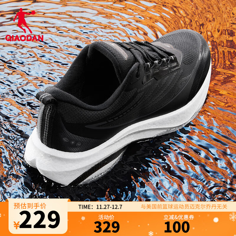 乔丹QIAODAN雨燕4.0防泼水跑步鞋男运动鞋冬季新款减震回弹跑鞋 黑色/电掣灰 44