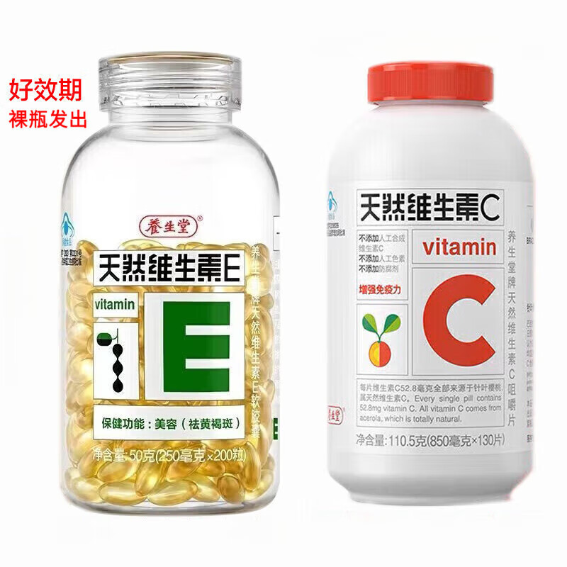 ȻάE άBάe  άcƺְ  ȻάE200+ȻάC130 140.8Ԫ