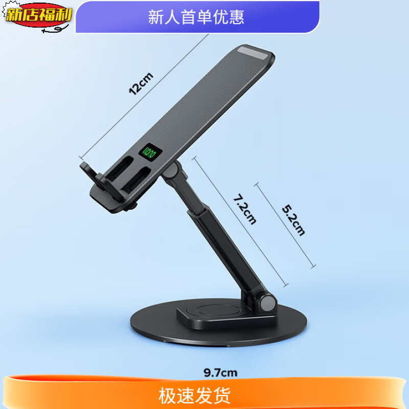 綠巨能360旋轉(zhuǎn)手機(jī)平板支架折疊床頭懶人追劇神器直播專用可升降 SKU_701539