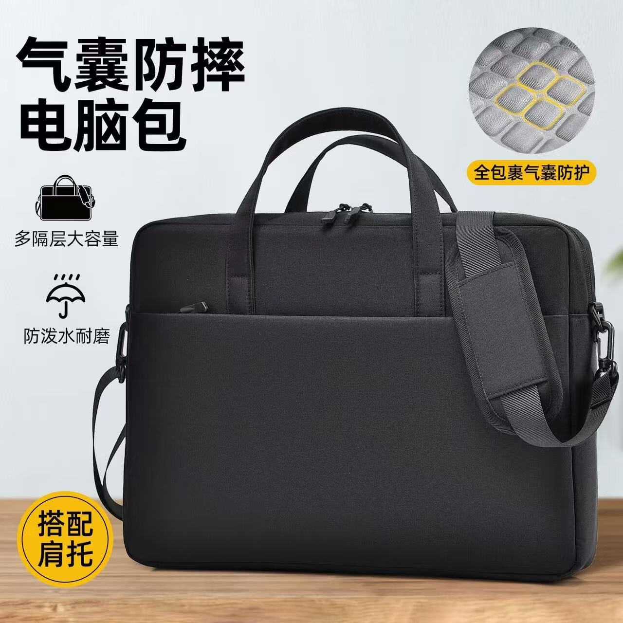 红同惠普暗影精灵10/9/8Pro笔记本电脑包16.1英寸游戏本单肩包黑色 黑色气囊无图案【颜色定制】 17.3