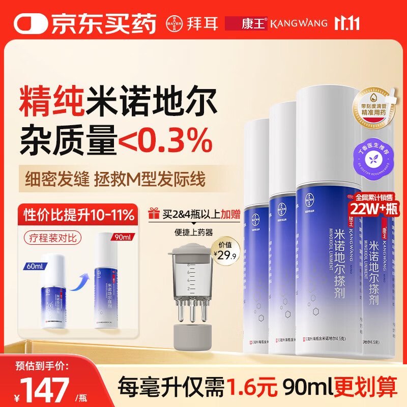 �����ݶ�������ŵ�ض������5%*90ml*4�� ���������������Ƶ��к�M�ͷ�������������ĭ�� ��ʿר��588Ԫ
