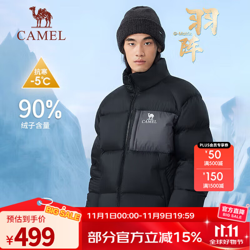 骆驼（CAMEL）【3A抗菌】羽阵户外羽绒服冬季新款男女款石墨烯防泼水保暖面包服 90绒 幻影黑/墨灰 男女 A34CF00804B L