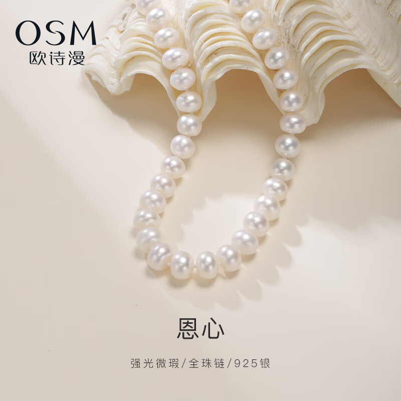 ���ڲ�����ŷʫ���鱦����������Ʒ�����������ű�Բ��ˮ�����������ʶ��� 9-10mm 45cm�ӳ��� S925��