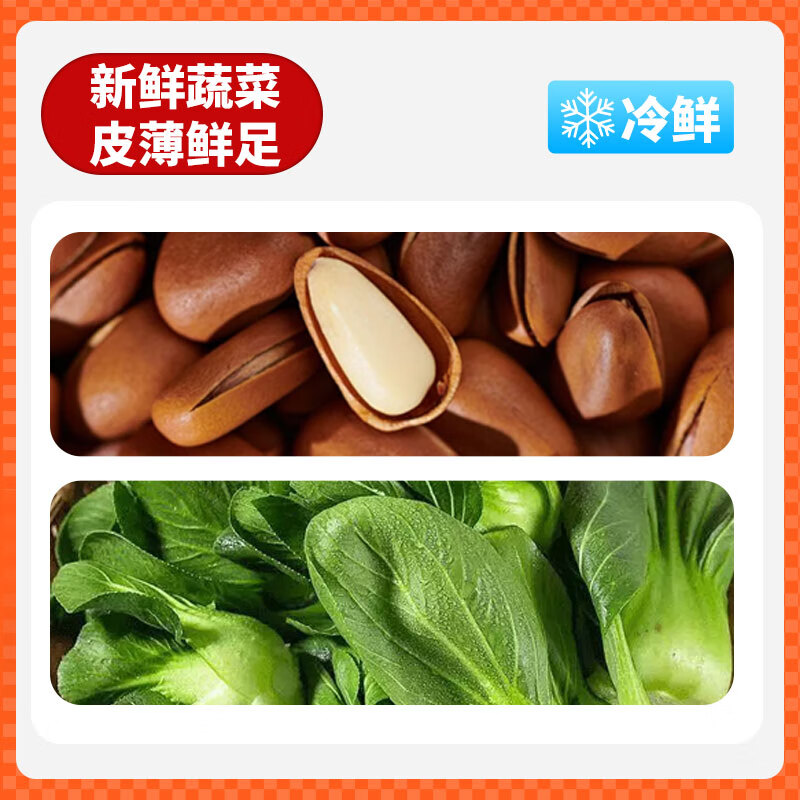 王继莲 小笼包子杭州鲜肉小笼包半成品超市老面儿童早餐食品速食馒头速冻早点 【32个】青菜松仁2袋+鲜猪肉2袋