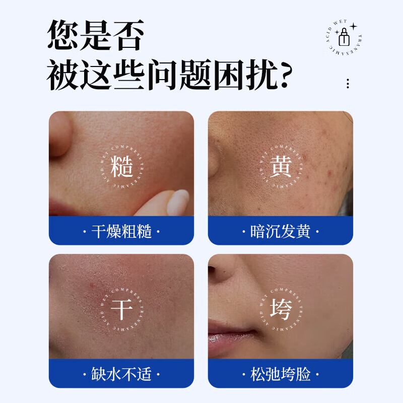 妥塞敏精华液赛的安甲氨甲环酸原液PSM治斑初邻日常护理 妥塞敏三盒[疗程装]95%客户选