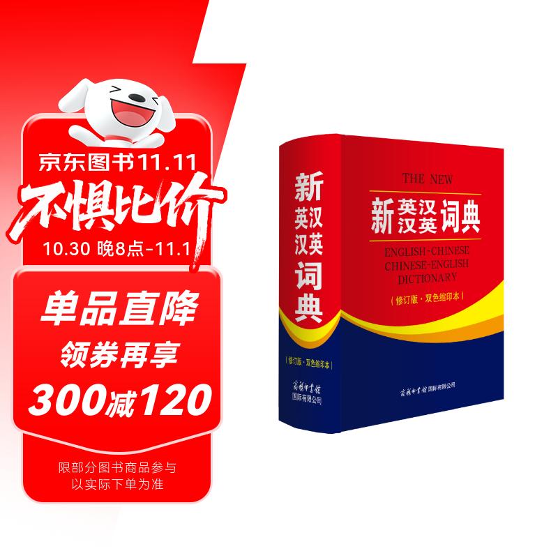 ӢӢʵ ˫ɫӡ޶ Ӣֵʵ乤Сѧиѧʵţʵѧ17.14Ԫ