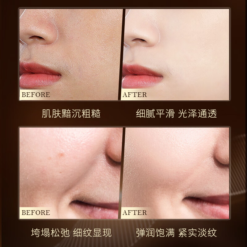 梦希蓝三型胶原金钻塑颜抗皱面霜提拉紧致淡化细纹皮肤松弛去皱纹抗衰老 塑颜抗皱面霜*1瓶 50g 【淡化肌肤细纹】