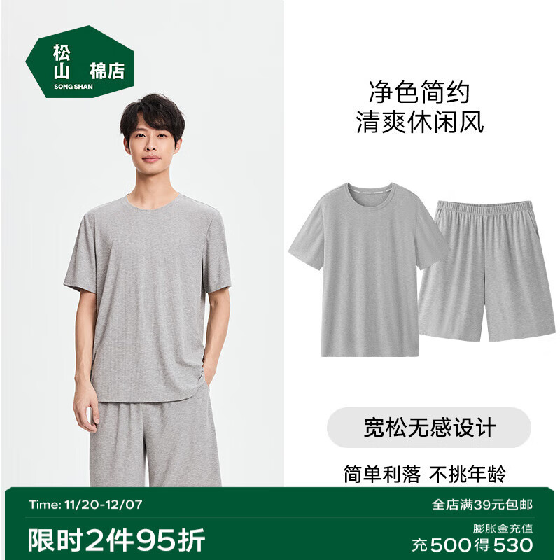 ɽ޵̳ͬСʿҾӷװװ˯͸ ̿-ʿ-ɫ M ʿ170 89.5Ԫ