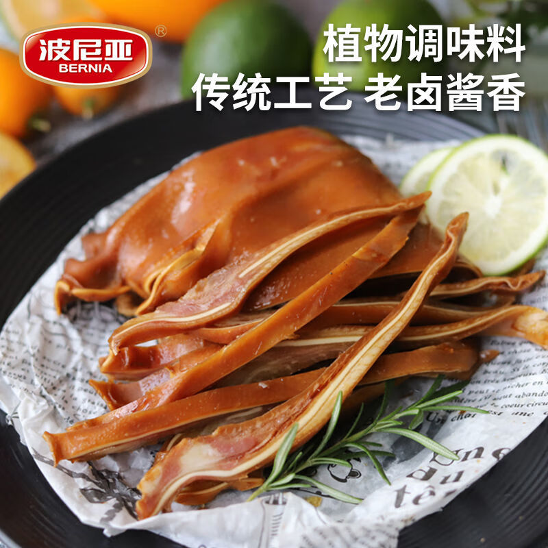 波尼亞（BERNIA）醬豬耳2袋整只無(wú)耳根鹵豬耳臘味熟食涼拌真空即食醬鹵五香 拍1發(fā)3【到手3袋】