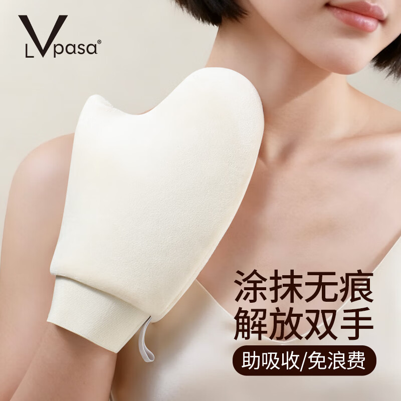 LVPASA涂抹身体乳手套快速擦素颜霜涂抹手套不脏手懒人家用涂抹手套短绒 浅咖色小号*1【出行便携款 局部涂抹】