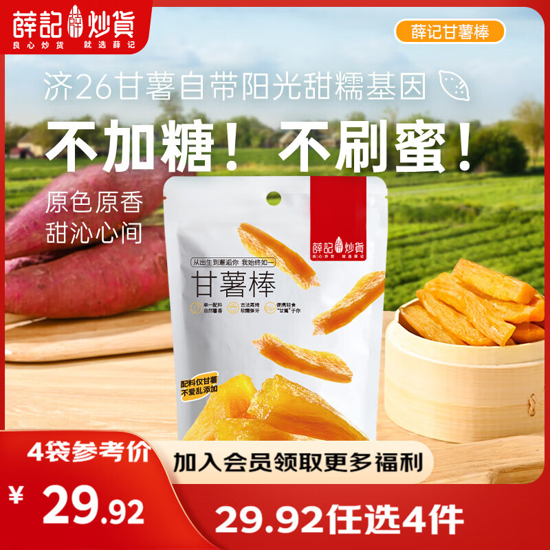 ѦǳѡӸɶɲݮâɻ÷÷۽ɹ 70g 5.38Ԫ