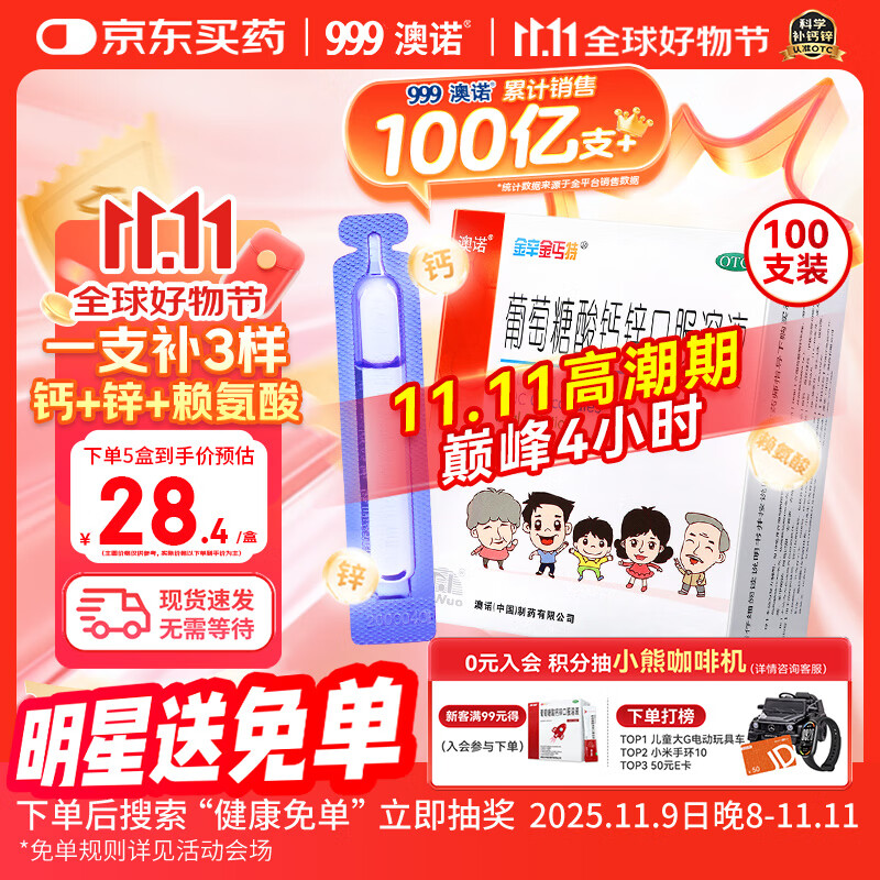 ŵ пڷҺ 15ml*20֧5 ȱпʳȱ֢ Һ пڷҺ п Ƭ  п