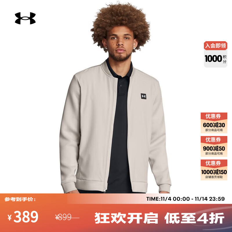 �����꣨UNDERARMOUR��Drive Pro������֯�߶����˶��п�����1387117 ���ʻ�289 L
