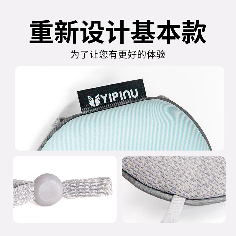 YIPINU【7A抗菌】眼罩睡觉专用遮光男女挂耳式居家旅行办公午睡遮光眼罩 蓝色-温凉双面-0压感-7A抗菌遮光眼罩 均码-轻柔弹力 挂不勒耳