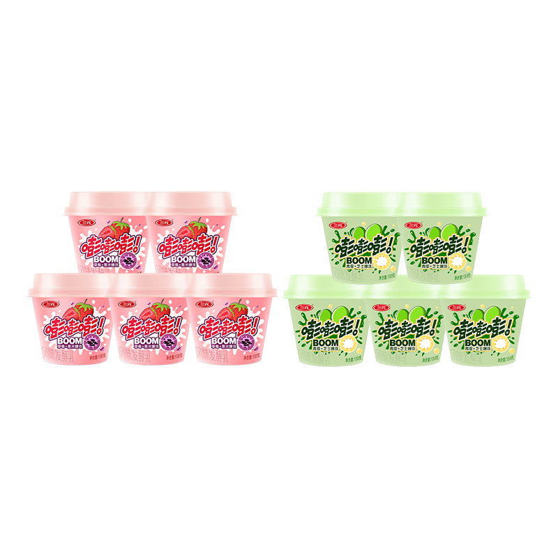 三元青提芝士爆珠酸奶130g*5杯+草莓黑米爆珠酸奶130g*5杯