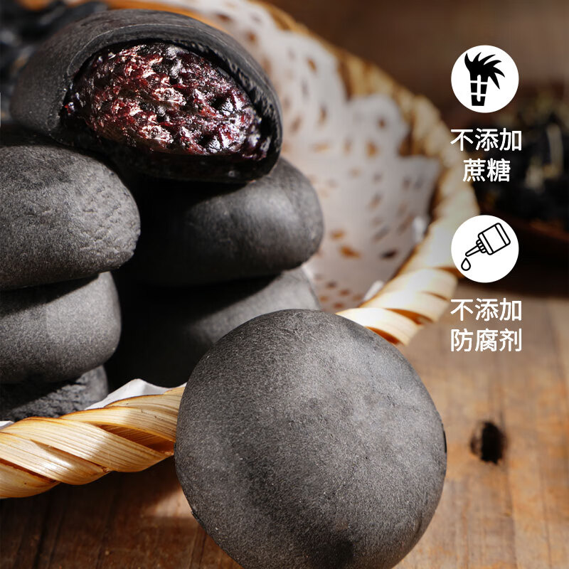 每日赞五黑桑葚紫米饼软糯无蔗糖粗粮黑芝麻黑枸杞代餐早餐零食整箱装 五黑桑葚紫米饼整箱400g(20个)