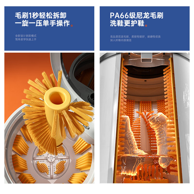威涤 VAMRINSE刷洗脱一体刷鞋机鞋衣两用蓝光洗涤自动洗脱一体刷鞋机洗鞋机 九代主刷+4片底刷/全壁刷【白】