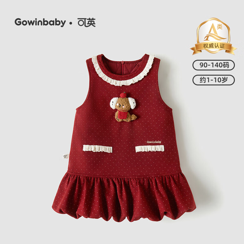 Ӣ GOWINBABYͯװŮͯȹ2025ŮůȹŮ޿ͨȹ ƺɫ 140 ʺ130cm-140cm