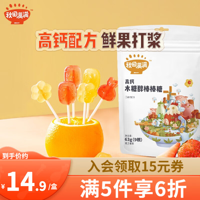 宝宝零食网购最低价查询|宝宝零食价格走势