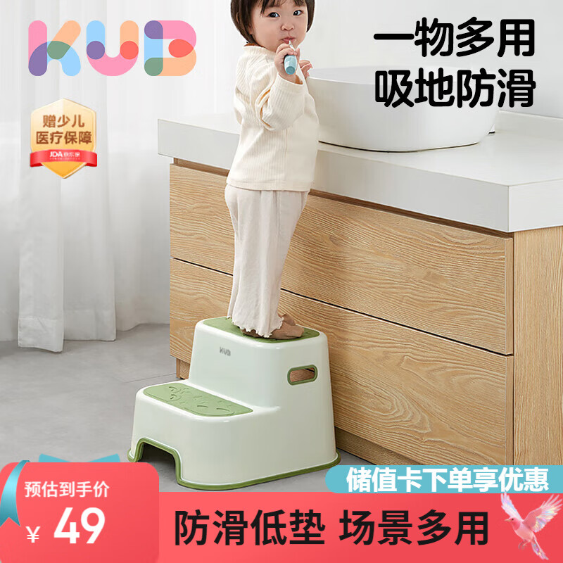 可优比（KUB）儿童垫脚凳宝宝洗手踩脚凳洗漱台阶防滑脚踏凳站凳家用 3-6岁