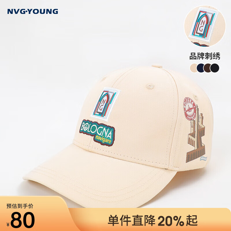 Navigare意大利小帆船字母刺绣鸭舌帽秋冬新款纯棉时尚潮流帽子 古巴砂 50