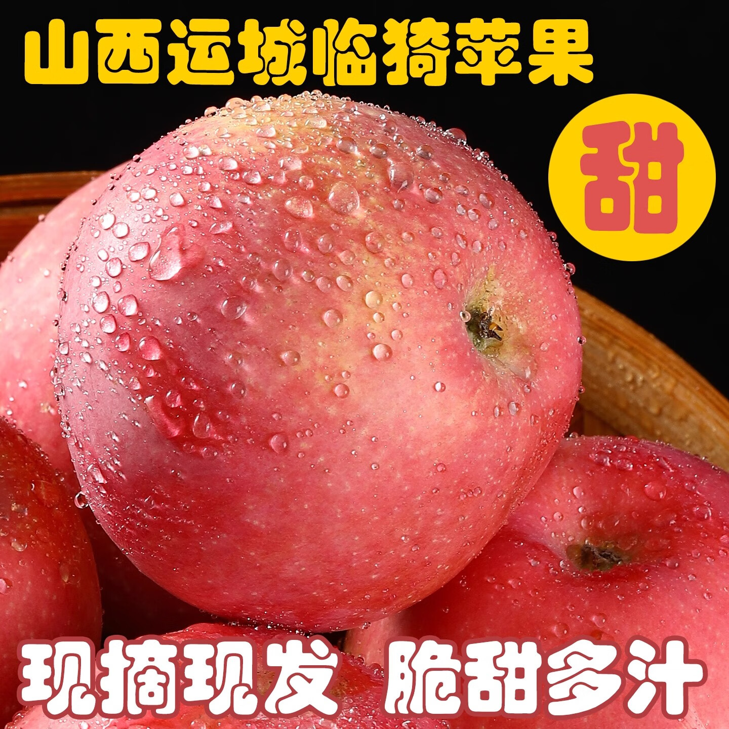 绿熊庄园正宗天然冰糖心山西丑苹果新鲜现摘脆甜多汁应季水果 送礼推荐 【回购爆款红富士】 单果75mm+ 净重8.5-9.5斤