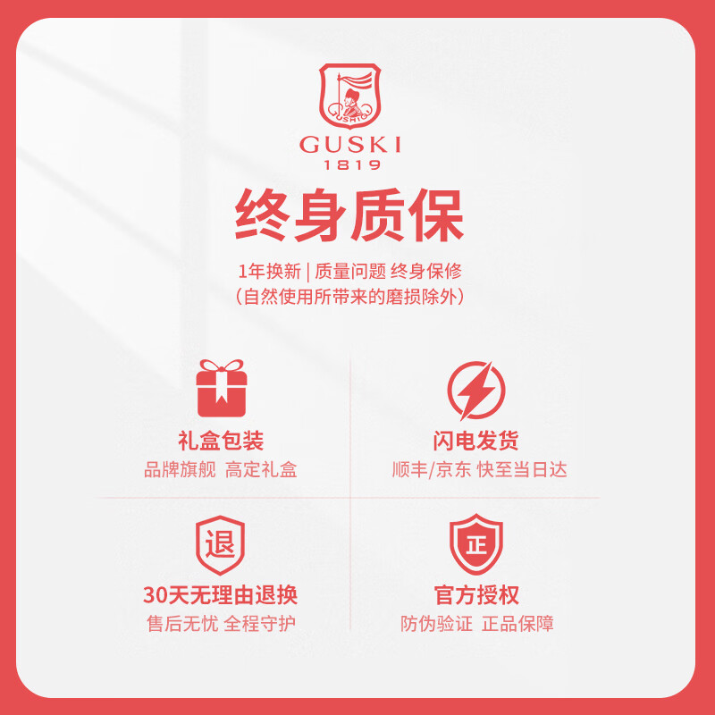 古士旗（GUSKI）品牌皮带男真皮男士针扣腰带休闲头层牛皮高端生日礼物送男友老公 专柜礼盒 | 升级旋转款 | 双面带身 110cm 建议130-150斤|可修剪