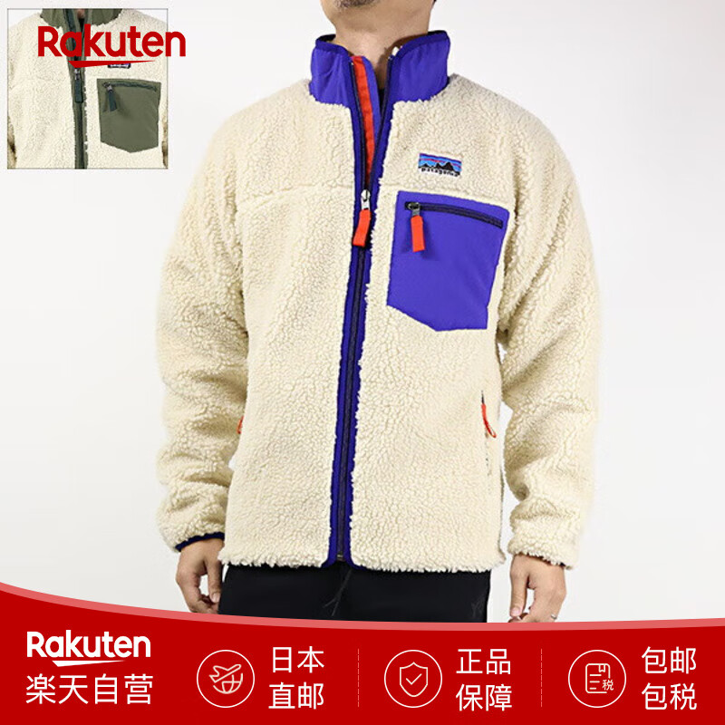 巴塔哥尼亚（Patagonia）运动夹克秋冬保暖抓绒外套2025新款上衣经典复古立领 日本直邮 M D.Natural/Basin Green