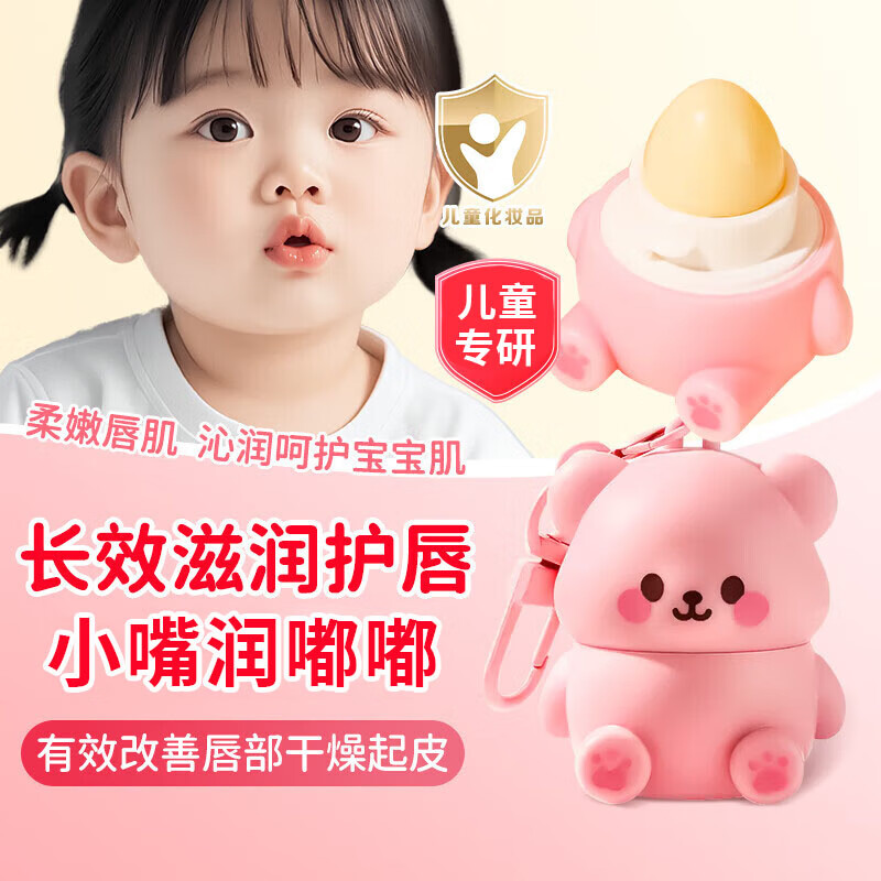 ڲ֮ͯʿ󴽸ౣʪкŮӤ0-3-6-12껤 ɫС4g--ݮζ 8.8Ԫ