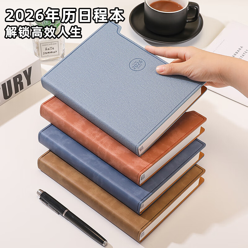 忠简文具2026年历本高颜值笔记本本子每日计划效率手册日历记事办公用品可定制LOGO布纹蓝 25-2日程本365天