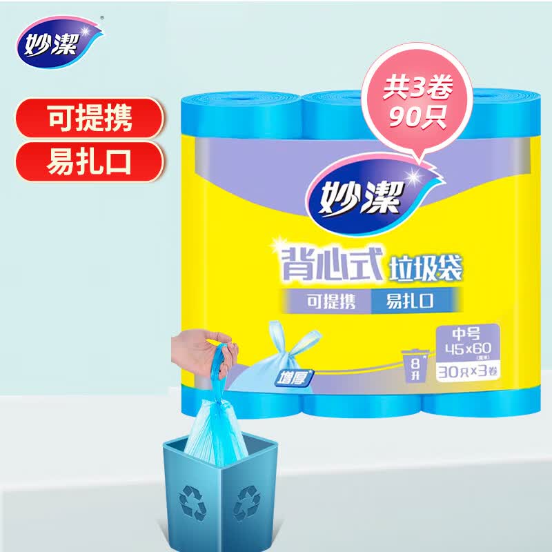 买遍日常所需，从食品纸品到清洁用品，硬核分享双11加购攻略(京东篇)
