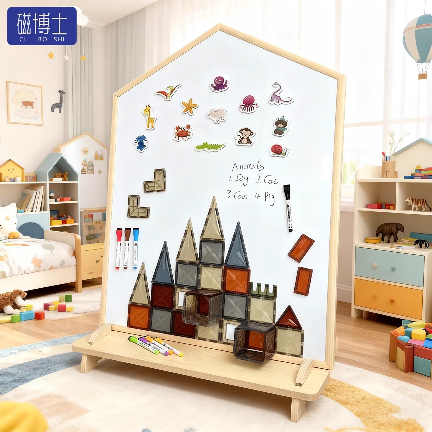 磁博士ciboshi家用儿童画板宝宝磁性双面小黑板支架式涂色涂鸦移动可擦写字白板 【米色】方型画板90*120cm带底座】双面白+黑